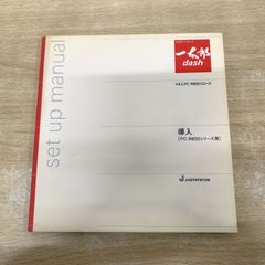 ○01)【1点限り!】パスカル『パンセ』注解 第1/前田陽一/岩波書店/1980