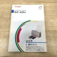 △01)【1点限り!】伊藤泰苑の本 2冊セット/四柱推命学の要譯/泰山流