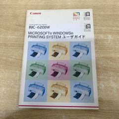 △01)【1点限り!】伊藤泰苑の本 2冊セット/四柱推命学の要譯/泰山流