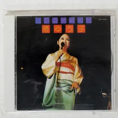 国内盤 渚ゆう子/ナイトクラブの/EMI TOCT8634 CD □