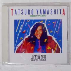 2026年最新】山下達郎の人気アイテム - メルカリ