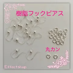 ஐ☘︎︎樹脂ピアスフックピアスセットS