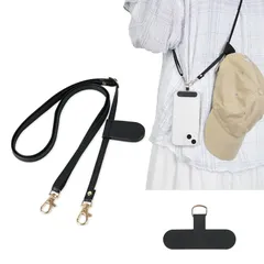 【新品】 [KABANTiFY] 2025新改良・多機能 スマホストラップ 携帯ストラップ 肩掛け 斜め掛け 首掛け 長さ調節可能 約75～130cm 革 (ストラップホルダー1枚付き) スマホショルダー 全機種対応 紛失・落下防止 軽量 0