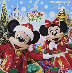 (CD)東京ディズニーランド クリスマス・ファンタジー 2014(仮)／Disney ディズニー