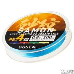 ゴーセン 砂紋 PE×4 200m GNS442006 0.6号【ゆうパケット】のサムネイル