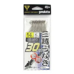 がまかつ 糸付 徳用 三越うなぎ 針１４号－ハリス５号 茶【ゆうパケット】のサムネイル