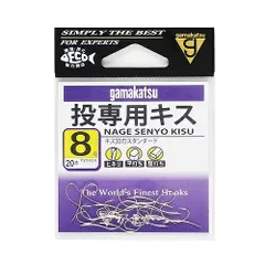 がまかつ 投専用キス ８号 白【ゆうパケット】