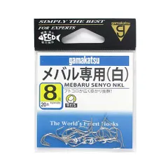 がまかつ メバル専用 ８号 白【ゆうパケット】