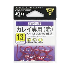 がまかつ カレイ専用 １３号 赤【ゆうパケット】