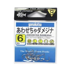 がまかつ Ａ１ あわせちゃダメジナ ６号 茶【ゆうパケット】