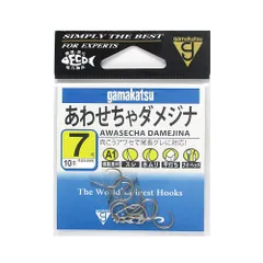 がまかつ Ａ１ あわせちゃダメジナ ７号 茶【ゆうパケット】