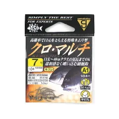 がまかつ Ａ１ クロ・マルチ ７号 茶【ゆうパケット】のサムネイル