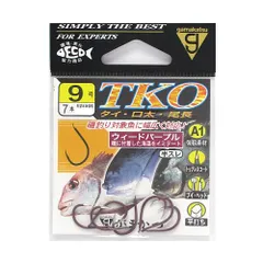 がまかつ Ａ１ ＴＫＯ ９号 ウィードパープル【ゆうパケット】