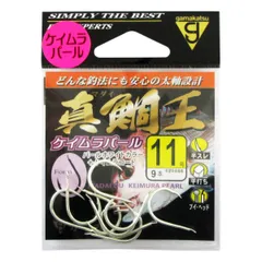 がまかつ 真鯛王 11号 ケイムラパール【ゆうパケット】のサムネイル