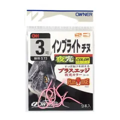 オーナー インブライト チヌ ３号 夜光ピンク【ゆうパケット】のサムネイル