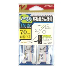オーナー 移動鼻かんスイフト仕掛 スレ ＴＮ－２ｒ ７．０ｍｍ【ゆうパケット】のサムネイル