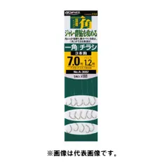 オーナー 一角チラシ ３本鈎 針７．０号－ハリス１．２号【ゆうパケット】のサムネイル
