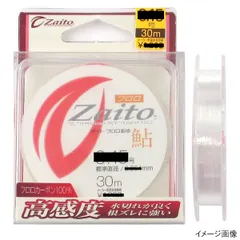 オーナー ザイト フロロ鮎 ZA-51 30m 0.25号【ゆうパケット】のサムネイル
