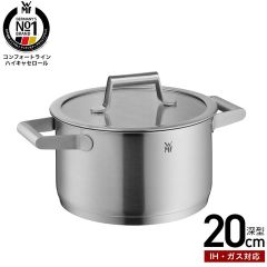 ドイツ WMF グルメプラス 寸胴鍋 24cm ストックポット8ℓ 18-10 - メルカリ