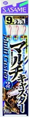 ささめ針 Ｋー４１０マルチキャスター２本鈎８【ゆうパケット】のサムネイル