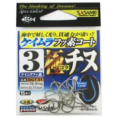 ささめ針 極チヌ 3号 ケイムラフッ素【ゆうパケット】のサムネイル