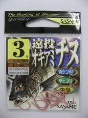ささめ針 遠投オキアミチヌ ＥＴ－０７ ３号 １３本入 ピンク【ゆうパケット】のサムネイル