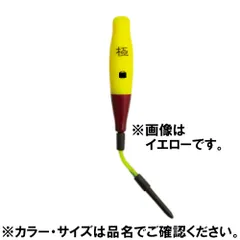キザクラ 小型アタリウキ 極（きわめ） Ｊ５ オレンジ【ゆうパケット】のサムネイル