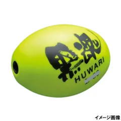 キザクラ 黒魂ＨＵＷＡＲＩ Ｌ ００ ディープイエローのサムネイル