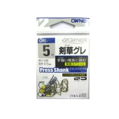 オーナー 剣華グレ ５号【ゆうパケット】のサムネイル