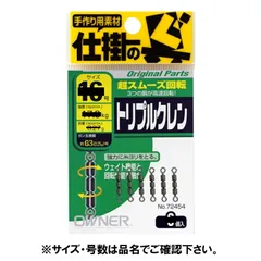 オーナー トリプルクレン ２２号【ゆうパケット】のサムネイル