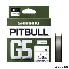 シマノ ピットブル G5 150m 0.8号 スティールグレイ [LD-M51U]【ゆうパケット】のサムネイル