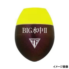 釣研 ビッグ水中ＩＩ －１号のサムネイル