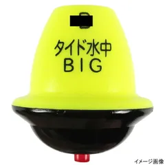 釣研 タイド水中ビッグ -1号 イエローのサムネイル