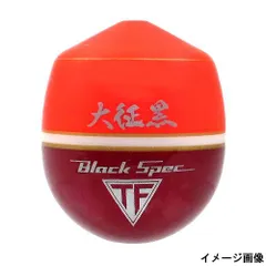 釣研 大征黒 0号 スカーレットのサムネイル