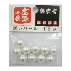 誘いパール １２ｍｍ 白【ゆうパケット】のサムネイル