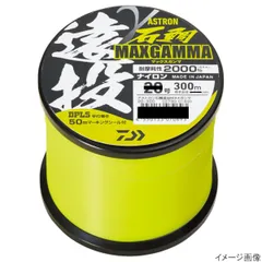 ダイワ アストロン石鯛遠投 マックスガンマ 300m 16号 フラッシュイエローのサムネイル
