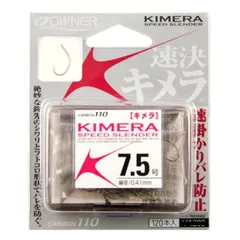 オーナー キメラ 7.5号 16545【ゆうパケット】のサムネイル