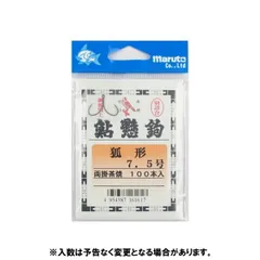 マルト 鮎掛鉤 狐形 両掛茶焼 １００本入 ７．５号【ゆうパケット】のサムネイル