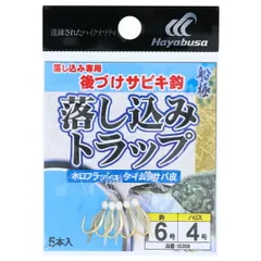船極 落し込みトラップ ホロフラッシュ オーロラサバ皮 IS358 針6号-ハリス4号【ゆうパケット】