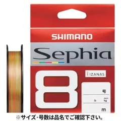 シマノ セフィア 8 150m 0.5号 5カラー LD-E51W【ゆうパケット】のサムネイル