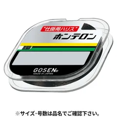 ゴーセン ホンテロン 50m 1.2号 黒 GSN260B12【ゆうパケット】のサムネイル