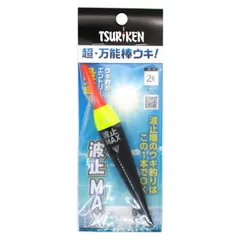 釣研 波止MAX 2号【ゆうパケット】のサムネイル