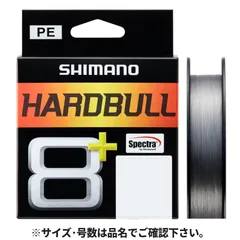 シマノ ハードブル 8+ 150m 0.6号 スティールグレイ LD-M58X【ゆうパケット】のサムネイル