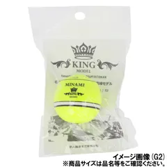 南ウキ キングモデル 2B イエロー 4589906kingのサムネイル