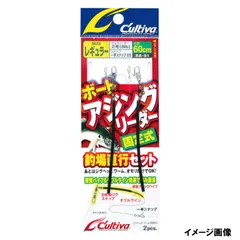 オーナー ボートアジングリーダー固定式 BA-01 レギュラー【ゆうパケット】