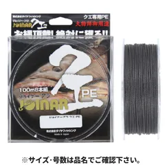 ダイヤフィッシング ジョイナー アラ クエ PE 100m 30号 ブラックのサムネイル