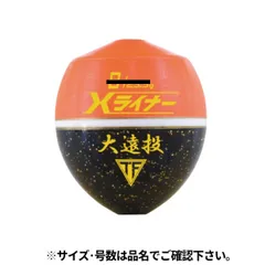 釣研 Xライナー 大遠投 沈めのサムネイル
