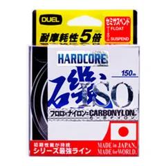 デュエル ハードコア ＩＳＯ ＣＮ １５０ｍ １．７５号 Ｏ（高視認オレンジ）のサムネイル