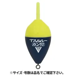 釣研 T-スルルー カン付き 2号 イエローのサムネイル
