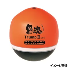 キザクラ 黒魂 トランプ2 EVO 0シブ レッドのサムネイル